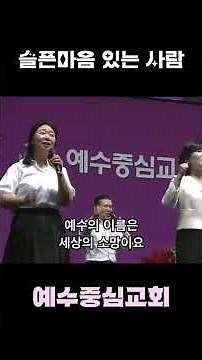 Worship and Praise by a Pastor of This Generation