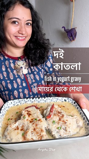 1.4M views · 31K reactions | DOI KATLA Marinade fish with salt and...