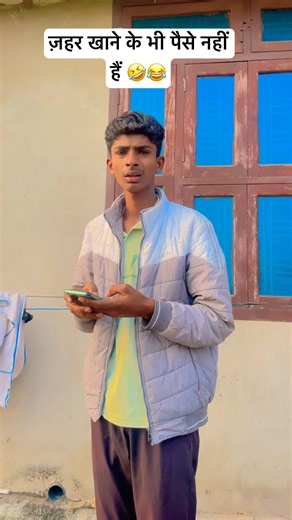 #naoflopa
