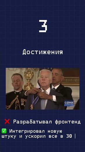 Frontend Developer Resume. HOW TO Write It?! #frontend #javascript #react #vue #html #css