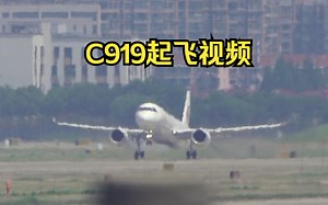 【4K】C919首次商业载客飞行MU9191（带ATC)