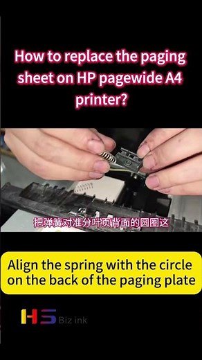 How to replace the separator sheet（Paging sheet） on HP pagewide A4 printer？#hp #printermaintenance