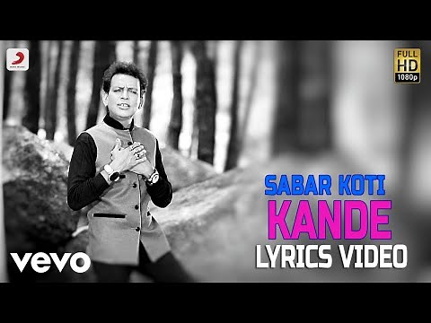 Kande - Lyrics Video | Sabar Koti