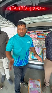 322K views · 45K reactions | #mahipatsinh Office mobile number - 7096486680 Paytm/ phone pey/ google pay- +91 8768888088 BANK DETAILS: Axis bank ( nadiad - pij road branch ) Account Name: MAHIPATSINH FOUNDATION Account No.: 925020010133376 IFSC Code: UTIB0003359 Account type -current | Mahipatsinh chauhan | Facebook