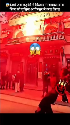 😱 देखो क्या किया लड़की ने #viral #FastGrowth Plan #police #Content Inspiration andSharing Plan #new