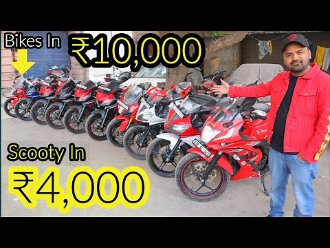 Buy Second Hand Bikes In ₹10,000 & Scooty In ₹4,000 | Second Hand Two Wheeler Market | MCMR