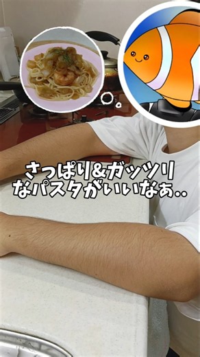 食欲の無い夏に食うべきさっぱり&ガッツリガリバタ醤油の海老玉ねぎパスタ🦐 #料理 #高校生 #主婦の味方 #飯テロ #ショート動画 #夏 #パスタ #夏バテ #エビ #玉ねぎ #shorts