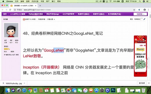 48、经典卷积神经网络CNN之GoogLeNet