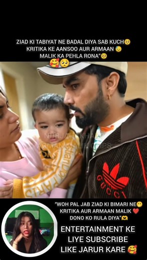 Arman also started crying due to Zaid's deteriorating health 🥺😭#kritikamalik #payalmalik #familyv...