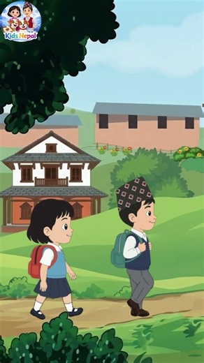 हाँस्तै रमाउदै स्कुल जाने गीत #kidsnepal #rhymes #kidscartoon #funny #funnyrhymes #fun #funnyshorts