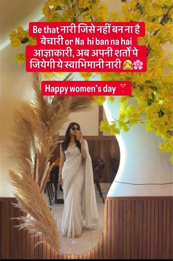 tume jaise jeena hai , rehna hai , jo pehan na hai, jo karna hai kro bcoz you deserve it ❣️