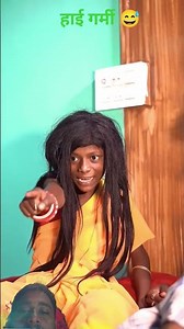#comedy #funny #emotional #motivation #holi #ytshorts #sajanahircomedy #maghi #village