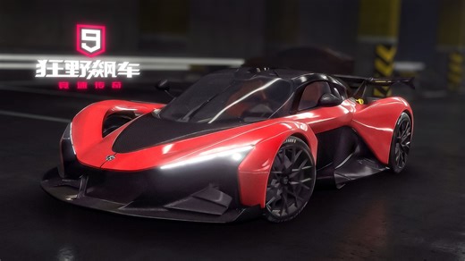 A9国服更新: 锐意争锋赛季更新 自燃王 Aurora Agil, Tushek Aeon E