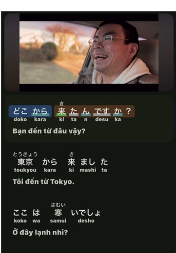 Bạn biết không để giỏi kaiwa thì mình bắt đầu từ những đoạn kaiwa đơn giản như này, bạn nghe và nói được theo thì thành công bước đầu rồi, cố lên nhé 🥰 #gioikaiwa #tiengnhatdongian #good