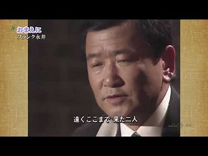 BXHCJ721 おまえに フランク永井 （1972）200110 Ver4L HD