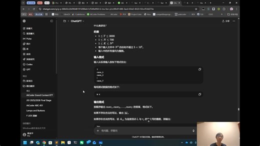 AtCoder Grand Contest 077