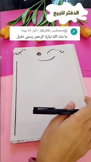 Beautiful drawings to decorate notebooks. Cute drawing. #shorts #GigiColors #notebookdecoration #...