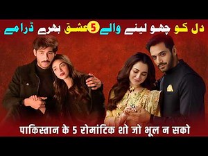 Top 5 Heart-Touching Pakistani Love Story Dramas You’ll Never Forget | Emotional Love Stories Dramas