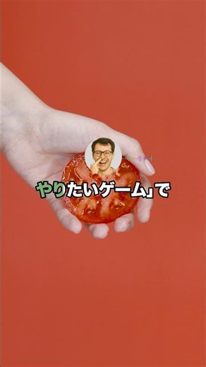 「記憶を消してやりたいゲーム」で一番共感集めたやつ優勝