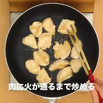 ボリューム満点！ 鶏肉とピーマンの味噌炒めのレシピ動画・作り方 | デリッシュキッチン