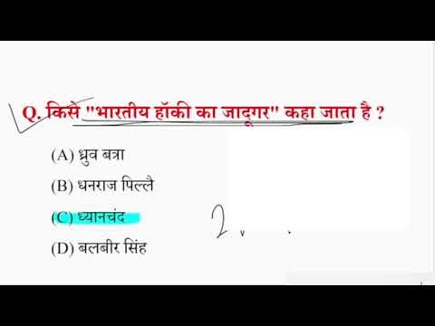 MCQ 300 question all exam preparation