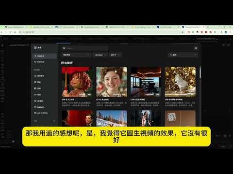 54.ComfyUI完整指南：顯卡不夠力？ComfyUI ltx-2 跑不動？教你低VRAM也能玩最新的AI影片生成！