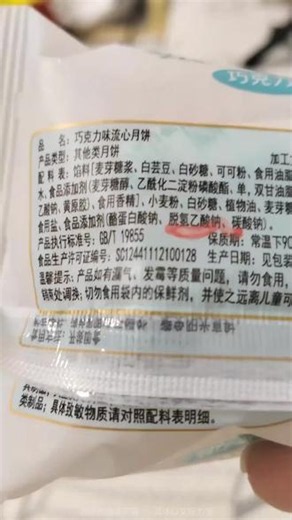 自从买了面包机，轻松实现面包自由了 #KBS面包机 #面包吐司 #烘焙