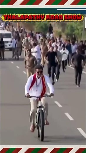 தளபதி ரோடு SHOW #review #reaction #thalapathyvijay #shorts #tvkcampaign