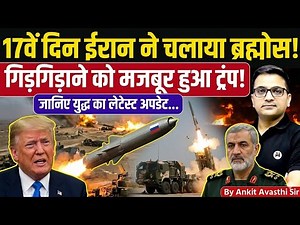 Day 17 Iran’s Big Move Shocks the World! Israel & America Under Pressure | News by Ankit Avasthi sir