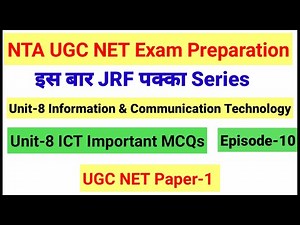 NTA UGC NET Information and Communication Technology| Important MCQs based ICT Unit-8 NTA UGC NET