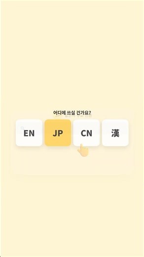 아마존이랑 라쿠텐, 주소 똑같이 쓰면 안 됩니다 #주소변환기