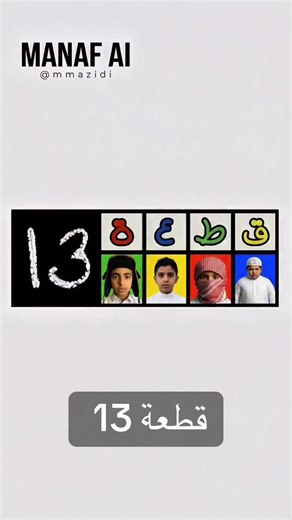 ‏#fyp #page #exploe #fy #ツ