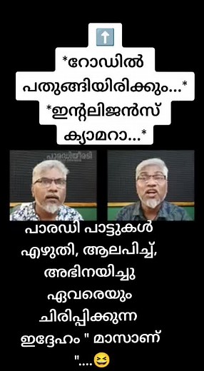 Engaging Conversation Between Two Men in Studio Setting