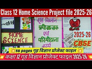 Class 12 home science project file 2026 /Home science project file 2026 class 12 /cbse board 2026