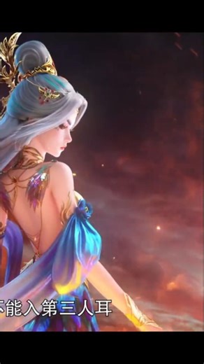 Against the Gods S2: Who is the Most Powerful Goddess? 💖 #donghua