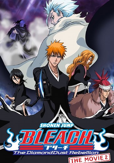 Bleach the Movie: The DiamondDust Rebellion (2007)