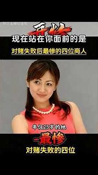 The 4 Most Tragic Chinese Entrepreneurs, the Last One Will Blow Your Mind #Business #Biographies ...