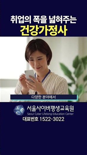 가족지원 전문 인력 되는 법