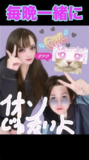 実は私たち...4 再掲 #恋愛 #ギャル #同棲 ??