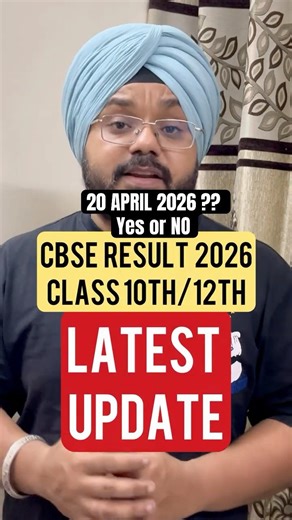 Class 10th & 12th Results Update? || CBSE BOARD EXAM 2026🔥#shorts #result2026 #cbse #resultupdate