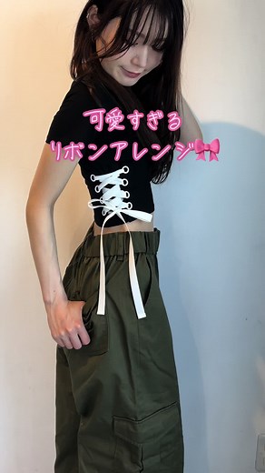 可愛いリボンアレンジでTシャツをスタイリッシュに🌟