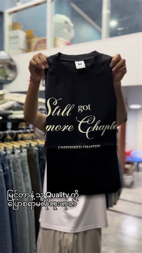 Unfinished Chapters Distressed Tee by Classy Dock