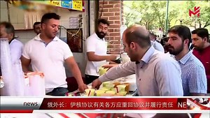 News express 时事快讯 11/07/2019