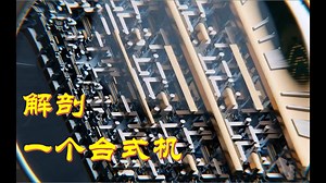 神级动画3D纳米级视图！计算机内部的奇幻之旅