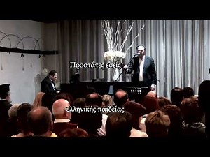 Τριάδος Τριάδα - Τραγούδι για τους Τρεις Ιεράρχες