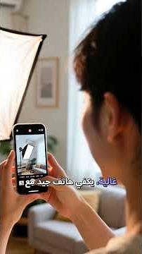 كيف تصنع #فيديو_يوتيوب احترافي خطوة بخطوة | #انشاء_فيديوهات_يوتيوب للمبتدئين 2025