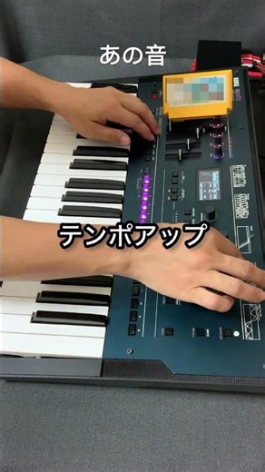 あの音