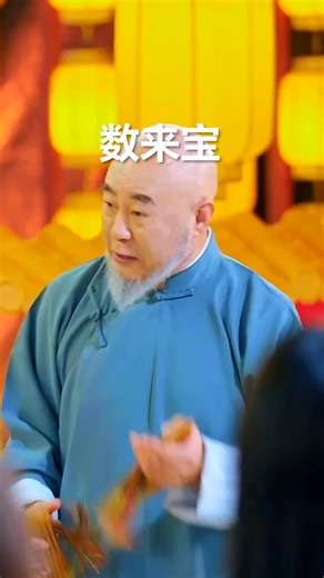 【#秒看中國 中國民間說唱——數來寶】數來寶又名順口溜、溜口轍、練子嘴，流行於中國南北各地,以幽默風趣的表演著稱，常在節日和慶典中出現，深受各年齡層觀眾的喜愛。#生生不息 | CCTV 中文