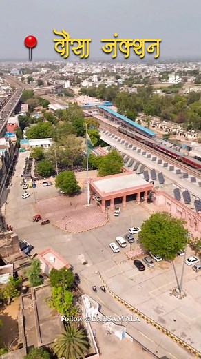 📍 Dausa Junction Railway Station 🚉 #dausa #dausawala #dausacity #dausarailwaystation | Dausa Wala