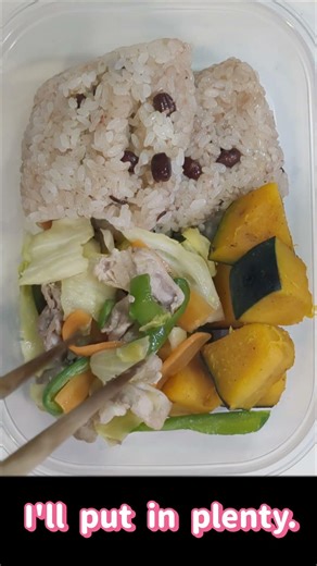 Japanese vegetable bento #food #japan #cooking #bento